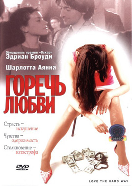 http://hostel.nstu.ru/films/Posters/6170929.jpg
