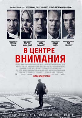 http://hostel.nstu.ru/films/Posters/61900377.jpg