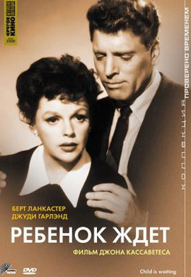 http://hostel.nstu.ru/films/Posters/61905255.jpg