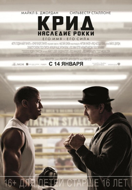 http://hostel.nstu.ru/films/Posters/61905353.jpg