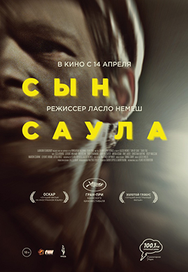 http://hostel.nstu.ru/films/Posters/61905671.jpg