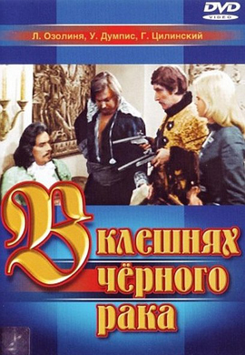 http://hostel.nstu.ru/films/Posters/61953426.jpg