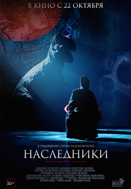 http://hostel.nstu.ru/films/Posters/61953517.jpg