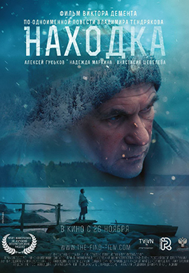 http://hostel.nstu.ru/films/Posters/61955846.jpg