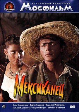 http://hostel.nstu.ru/films/Posters/61982681.jpg