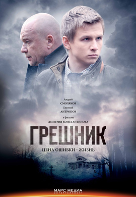 http://hostel.nstu.ru/films/Posters/61984154.jpg