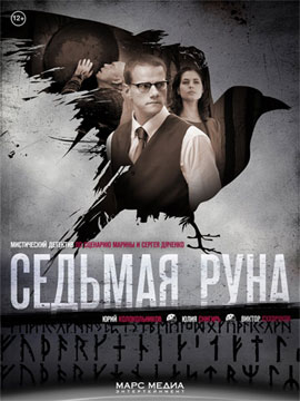http://hostel.nstu.ru/films/Posters/62111409.jpg