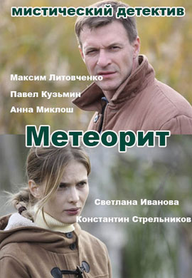 http://hostel.nstu.ru/films/Posters/62289286.jpg