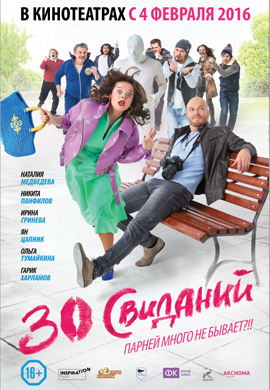 http://hostel.nstu.ru/films/Posters/62341803.jpg
