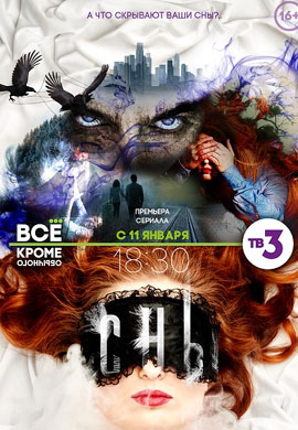 http://hostel.nstu.ru/films/Posters/62342096.jpg