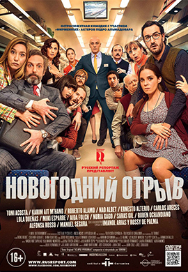 http://hostel.nstu.ru/films/Posters/62377693.jpg