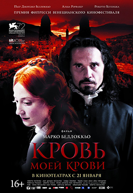 http://hostel.nstu.ru/films/Posters/62377700.jpg