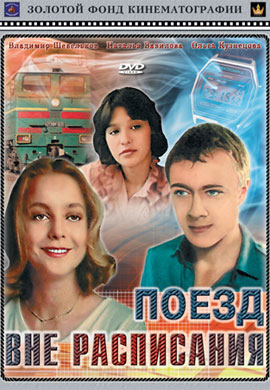 http://hostel.nstu.ru/films/Posters/62490305.jpg