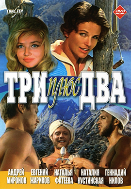 http://hostel.nstu.ru/films/Posters/6260700.jpg