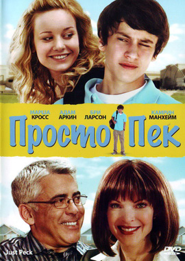 http://hostel.nstu.ru/films/Posters/6261196.jpg