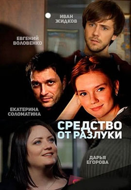 http://hostel.nstu.ru/films/Posters/62691073.jpg