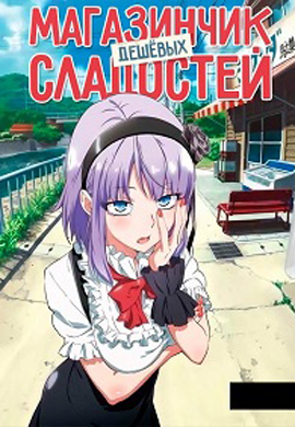 http://hostel.nstu.ru/films/Posters/62770179.jpg