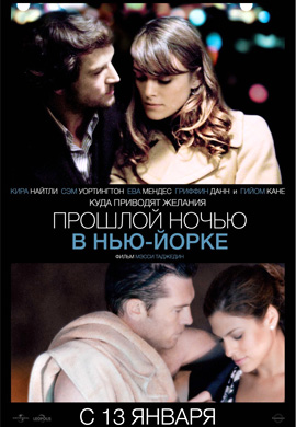 http://hostel.nstu.ru/films/Posters/6277234.jpg