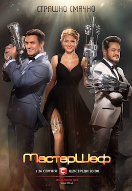 http://hostel.nstu.ru/films/Posters/62799507.jpg