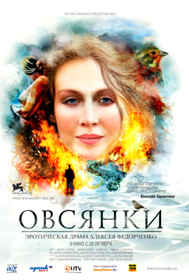http://hostel.nstu.ru/films/Posters/6292255.jpg