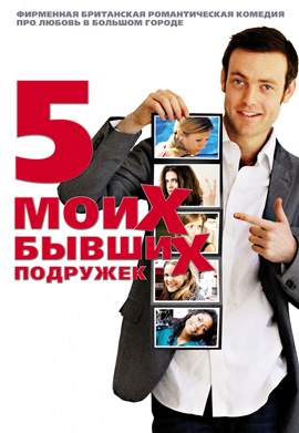http://hostel.nstu.ru/films/Posters/6292862.jpg