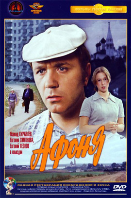 http://hostel.nstu.ru/films/Posters/6293279.jpg