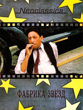 http://hostel.nstu.ru/films/Posters/6312314.jpg