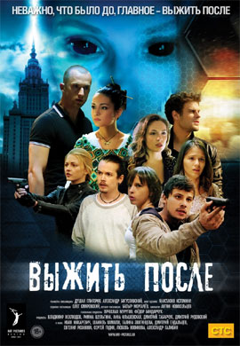 http://hostel.nstu.ru/films/Posters/63149469.jpg