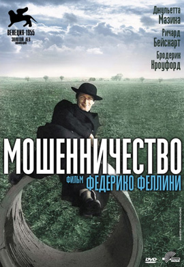http://hostel.nstu.ru/films/Posters/63165558.jpg