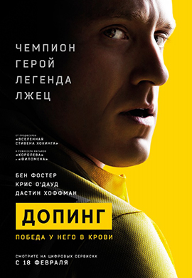 http://hostel.nstu.ru/films/Posters/63334426.jpg