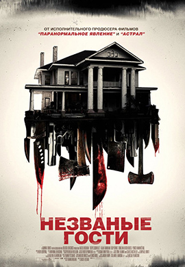 http://hostel.nstu.ru/films/Posters/63536964.jpg