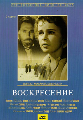 http://hostel.nstu.ru/films/Posters/63610501.jpg