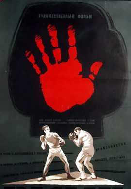 http://hostel.nstu.ru/films/Posters/63611592.jpg