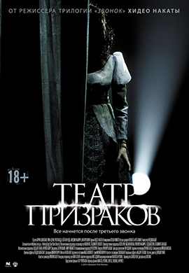 http://hostel.nstu.ru/films/Posters/63626529.jpg