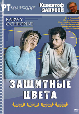 http://hostel.nstu.ru/films/Posters/63737478.jpg