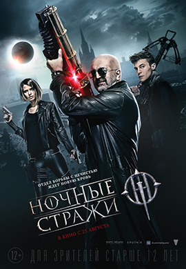 http://hostel.nstu.ru/films/Posters/63746968.jpg