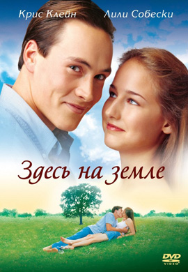 http://hostel.nstu.ru/films/Posters/63967135.jpg