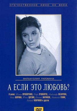 http://hostel.nstu.ru/films/Posters/63984711.jpg