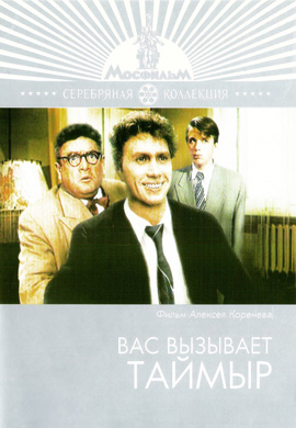 http://hostel.nstu.ru/films/Posters/64011634.jpg