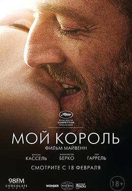http://hostel.nstu.ru/films/Posters/64058162.jpg