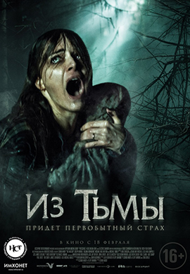 http://hostel.nstu.ru/films/Posters/64058176.jpg
