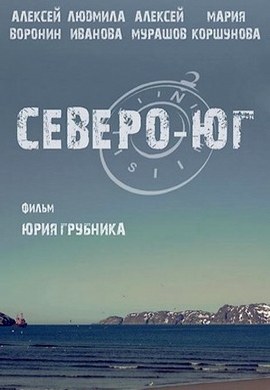http://hostel.nstu.ru/films/Posters/64071918.jpg