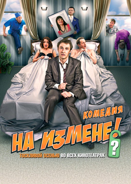 http://hostel.nstu.ru/films/Posters/6410986.jpg