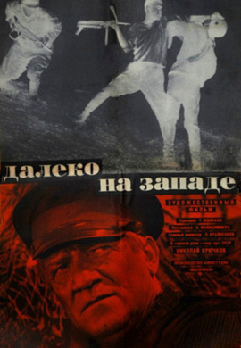 http://hostel.nstu.ru/films/Posters/64180723.jpg