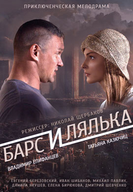 http://hostel.nstu.ru/films/Posters/64190129.jpg