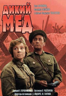 http://hostel.nstu.ru/films/Posters/64246680.jpg
