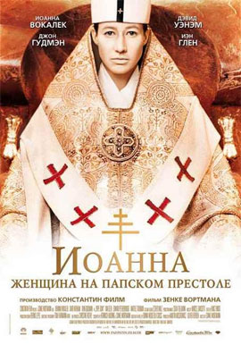 http://hostel.nstu.ru/films/Posters/6427653.jpg