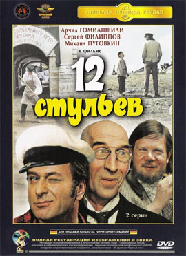 http://hostel.nstu.ru/films/Posters/6429885.jpg