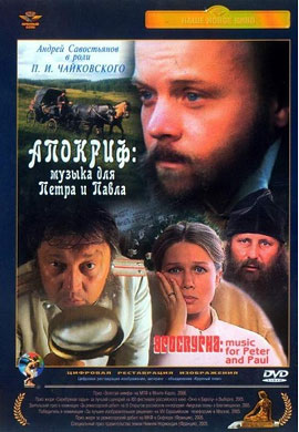 http://hostel.nstu.ru/films/Posters/64386092.jpg