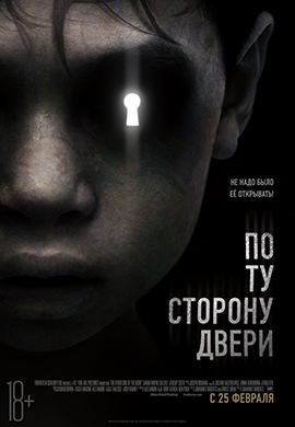 http://hostel.nstu.ru/films/Posters/64478236.jpg